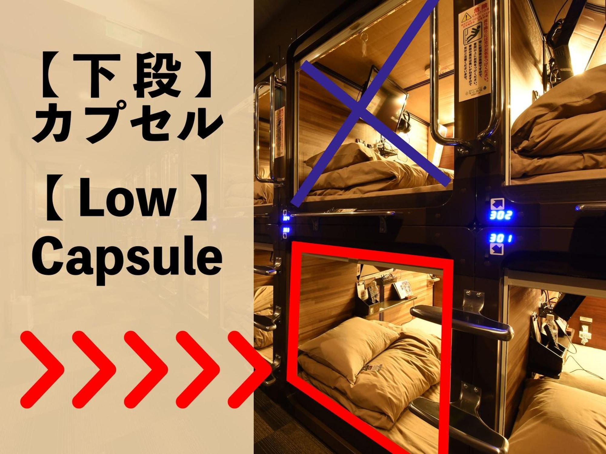 Hotel Anshin Oyado Nagoya Exterior foto