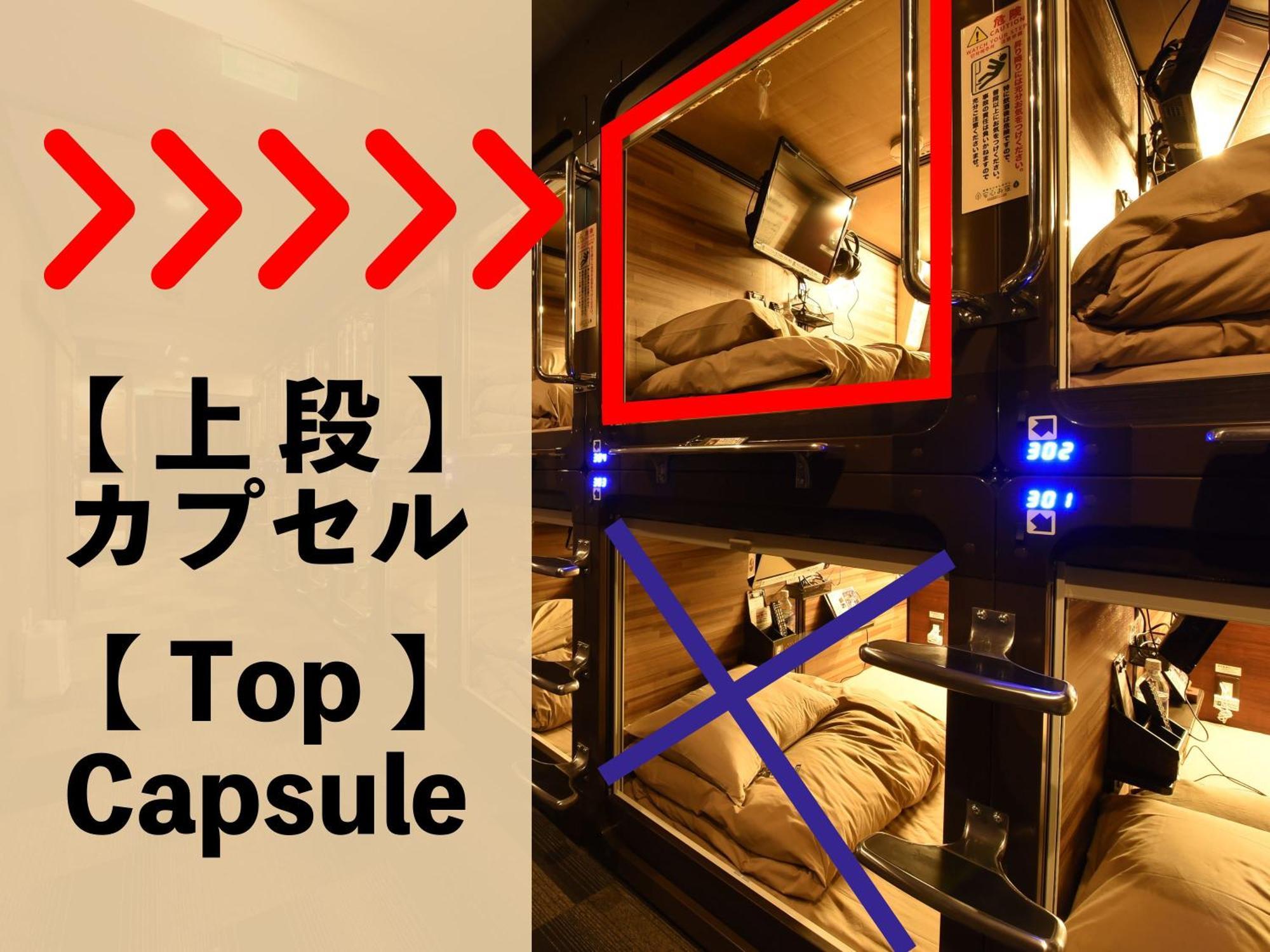 Hotel Anshin Oyado Nagoya Exterior foto
