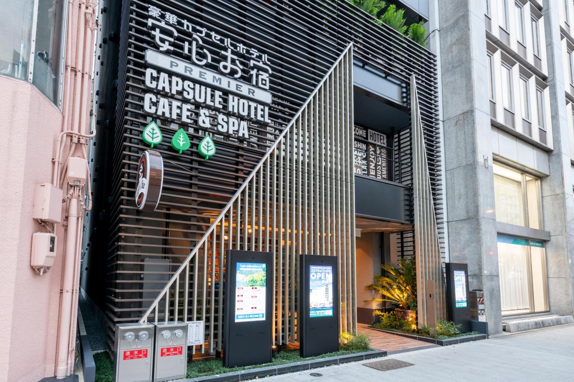Hotel Anshin Oyado Nagoya Exterior foto